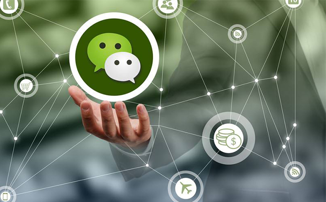 山东浅析微信开发可以为企业带来的几个作用