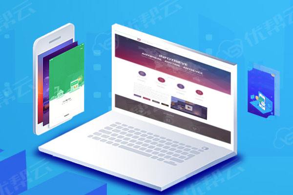 山东分析企业在网页设计中需要注意的几个常见问题