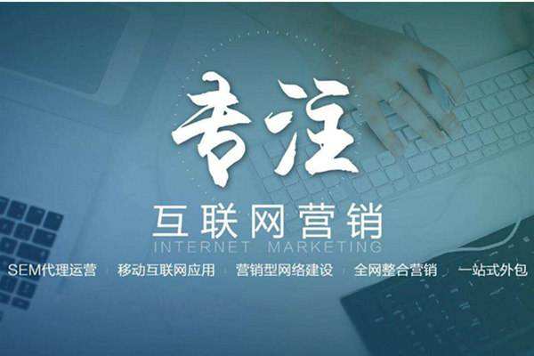 山东电商行业做网络推广需要具备的条件有哪些