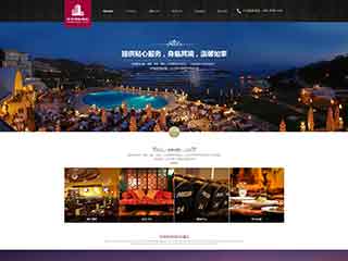 山东酒店集团网站网站建设,网站制作,酒店集团响应式模板