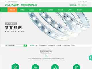 山东照明材料公司网站模版，照明材料公司网页演示